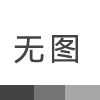 怎样判断产品是否侵犯了专利权？